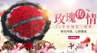 安徽合肥市鲜花速递